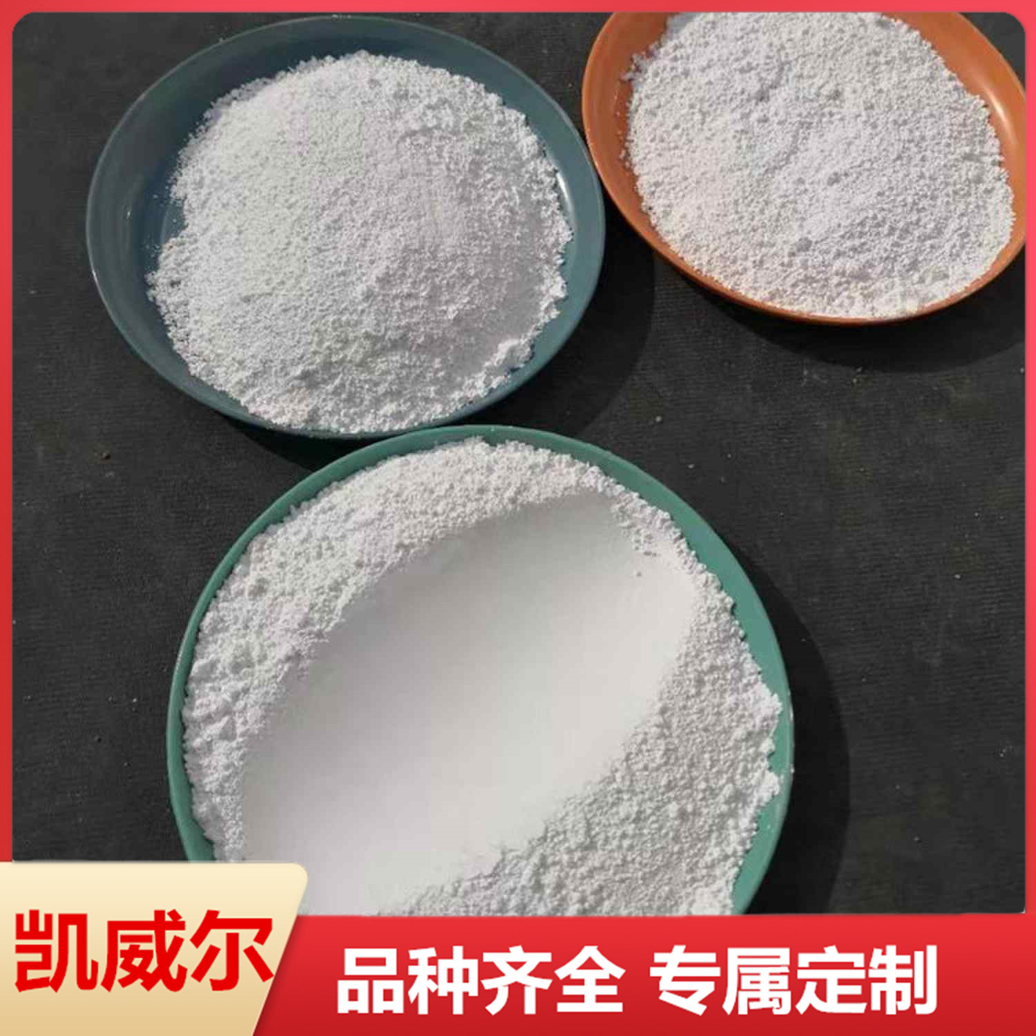 优质滑石粉 厂家生产425目 塑胶级滑石粉 质量稳定 抗形变