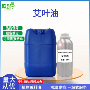 ���~��Absinthe oil�{ɫ������ֲ��η����� �o�wԭ���� ���~����