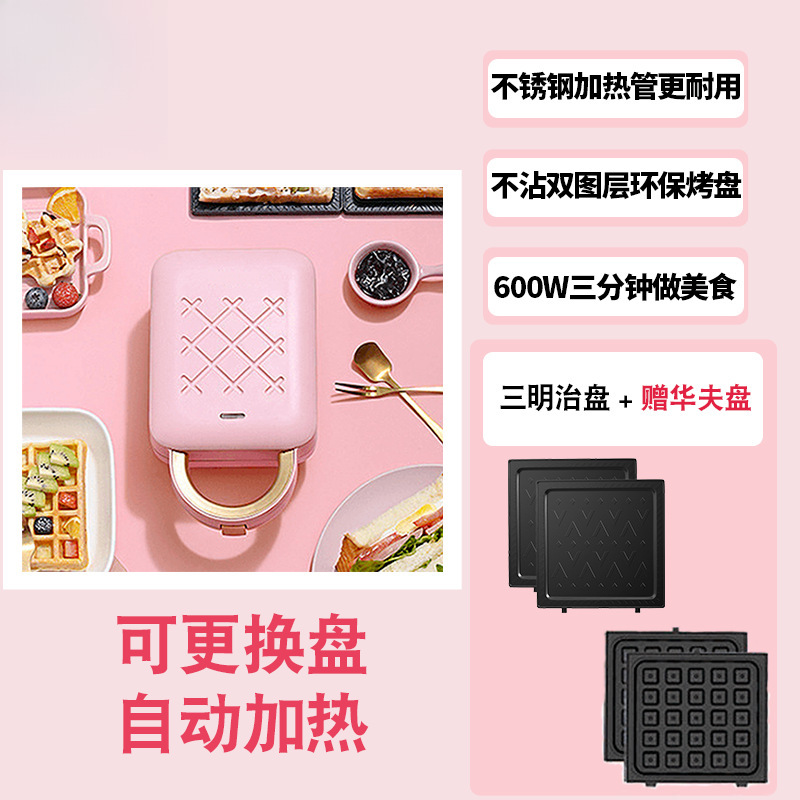 三明治早餐机华夫饼机多功能家用面包机烤吐司机源头工厂批发|undefined