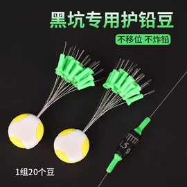 其他垂钓用品;渔漂、浮标;太空豆