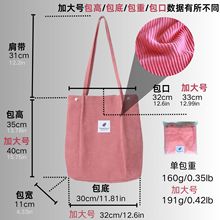 贴牌来图打样包工包料大容量托特包定制多规格跨境亚马逊女包