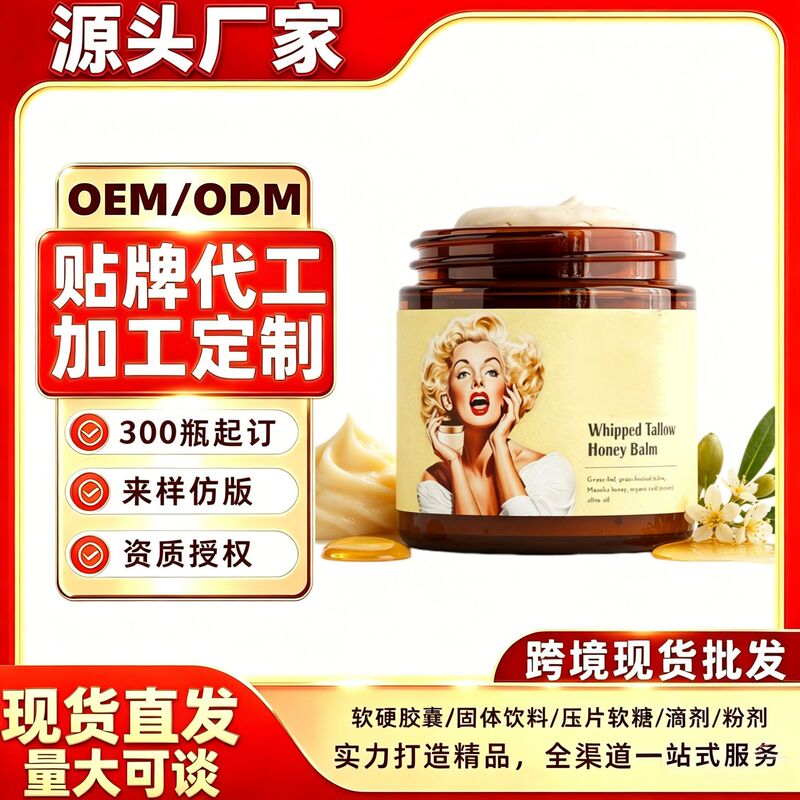 Marilyn Monroe Cream Facial Moisturizer, Independent Platform for Cross-Border Foreign Trade, European and American Cosmetics, Whole Box Purchase, Complete Information Available Marilyn Monroe Cream Facial Moisturizer, Independent Platform for Cross-Border Foreign Trade, European and American Cosmetics, Whole Box Purchase, Complete Information Available