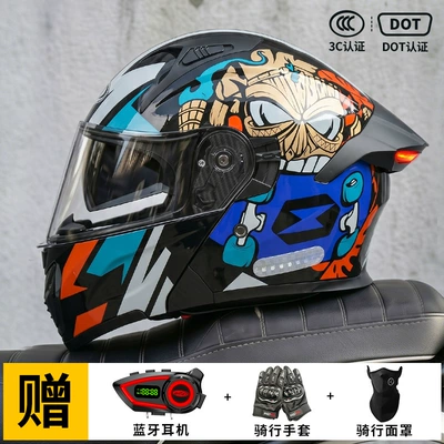 Motorcycle Safety Supplies — Flip-Up Design - crazy-eyes-m57-58-head-circumference