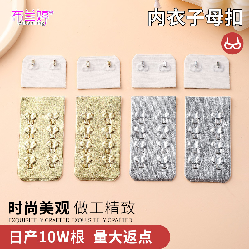 Stainless Steel Seamless Bra