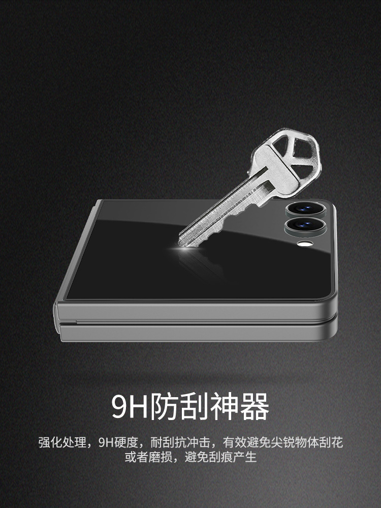 Kính cường lực Nillkin cho Samsung Z Flip7 5G – phủ toàn màn hình ngoài, chống va đập — CP+PRO phủ kính toàn diện màng trước màn ngoài màu đen, Samsung Z Flip 7 5G chi tiết 8