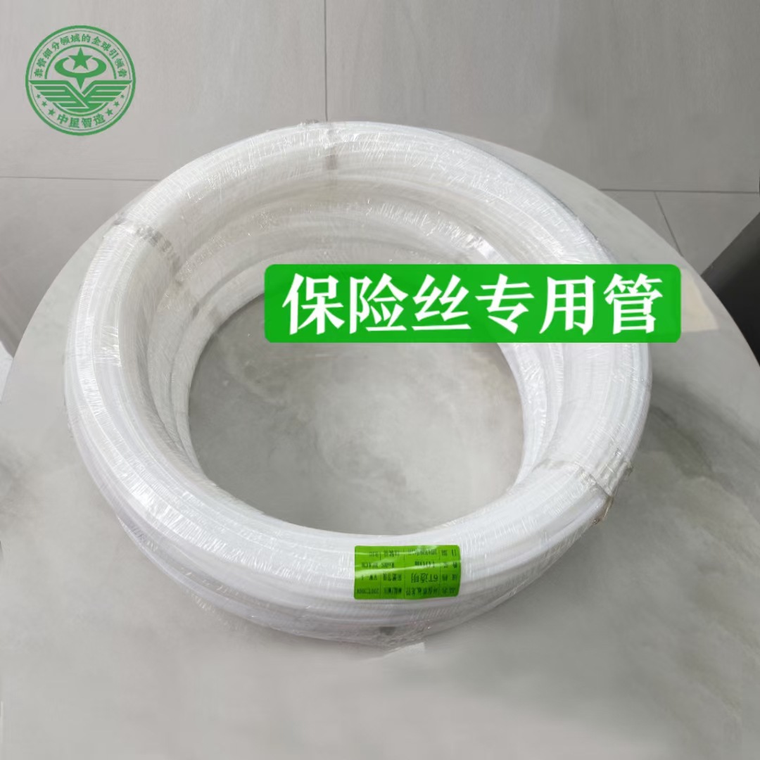 优质四氟管 特氟龙管电器耐力管  耐高温耐酸碱铁氟龙管 7T-2T