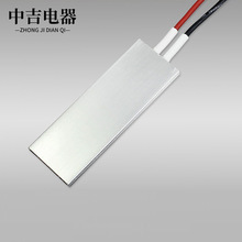 ���{ȡů������O�䶨 �ƿ՚�ӟ�ģ�KԪ��PTC�մɰl�����l��Ƭ