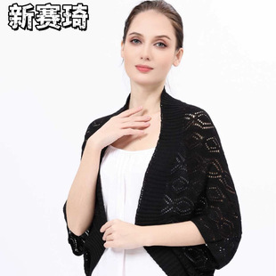 Ice Silk Cool Cardigan Summer Thin Shawl Hollow Knitted Versatile Bat Sleeve Women's Outer Shawl