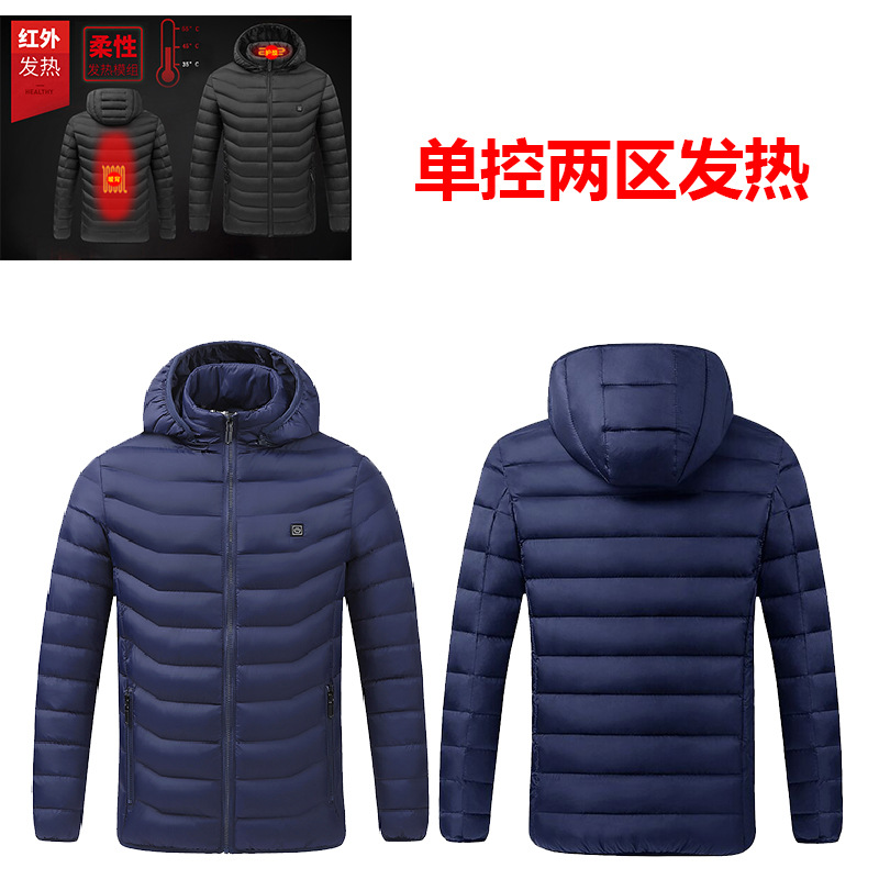 Zona 2-19 ropa acolchada de algodón transfronterizo Otoño e Invierno calefacción inteligente ropa acolchada de algodón abrigo de hombres y mujeres calefacción de invierno temperatura constante calefacción eléctrica ropa acolchada de algodón