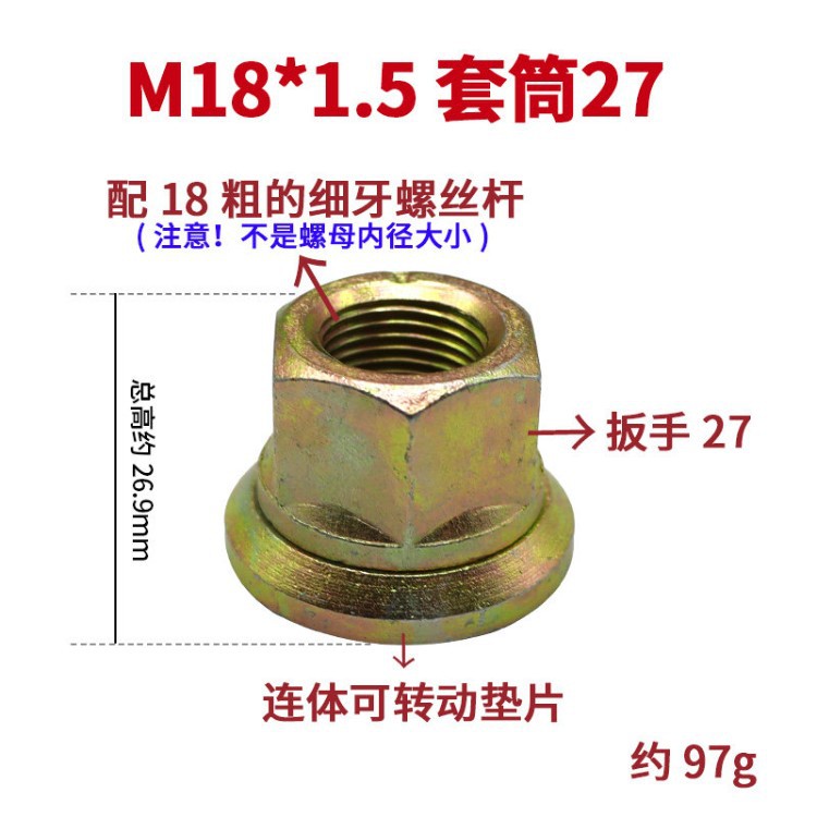 Yutong bus wheel nut, M22 wheel nut for bus and school bus, separate nut, wheel bolt nut