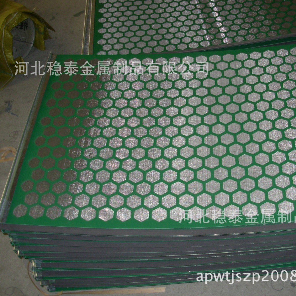 供应板式振动筛网，1250×590mm×180目石油泥浆振动筛网