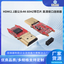 HDMI2.1�湫�^4K 60HZ��оƬ ����ӿ��B����