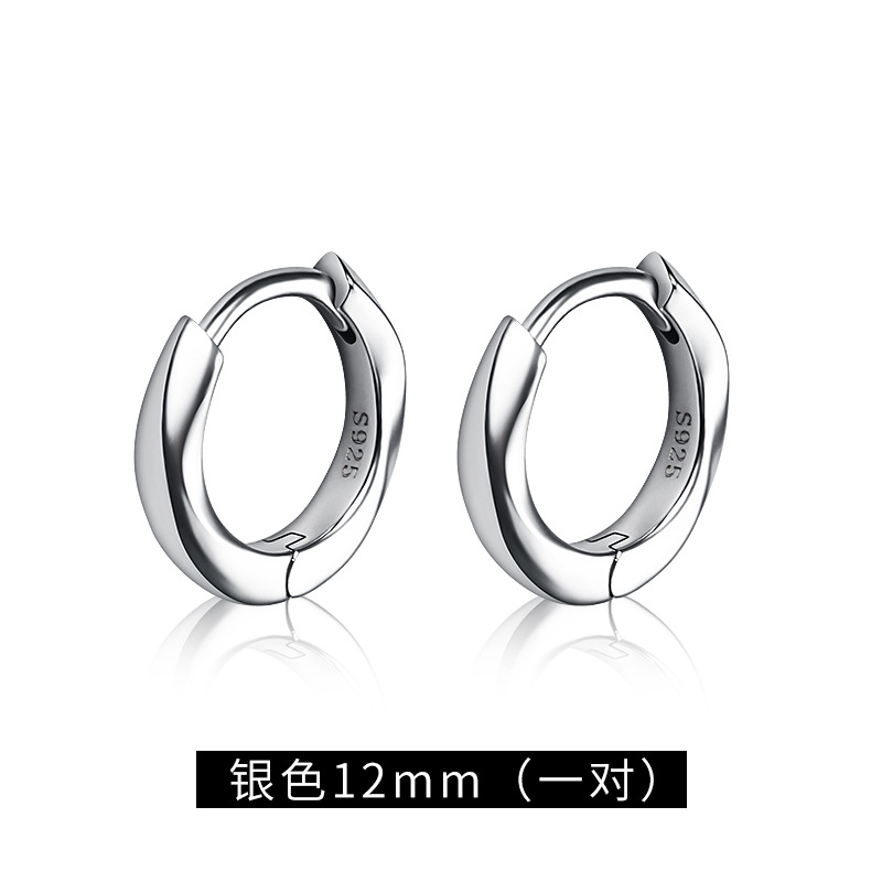 트렌디 실버 12mm