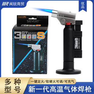 Inflatable Lighter Gas Flame Gun Portable Gold, Silver and Copper Jewelry Welding Gun Melting Gun Jewelry Equipment Gold Tools