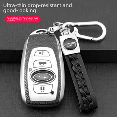 適用斯巴魯鑰匙套森林人傲虎XV力獅BRZ智能款汽車鑰匙包扣高檔殼