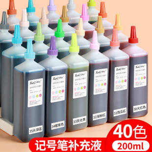 Touchskyӛ̖�Pīˮ�a��Һ40ɫ��ɫ�����p�^���^�R�˹P��ͯ200ml