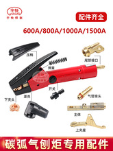 JG-3/5̼�����پ���٘��Q���600A�A�^�����֚��_�P�ϊA������