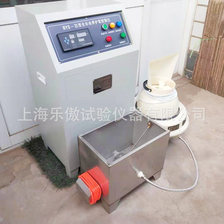 HBY-Ⅲ全自动混凝土养护室控制仪/标准养护室自动控制仪