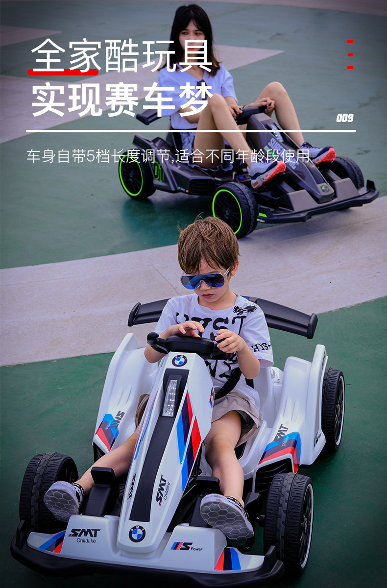 儿童卡丁车_05