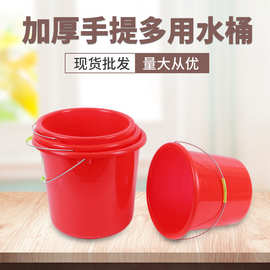 红色果园采摘桶多规格塑料水桶家用手提水桶赶海桶加厚垃圾桶红桶
