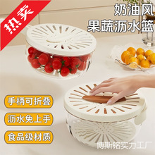 厨房多功能沥水篮洗水果蔬菜神器家用冰箱保鲜盒双层折叠带手柄碗