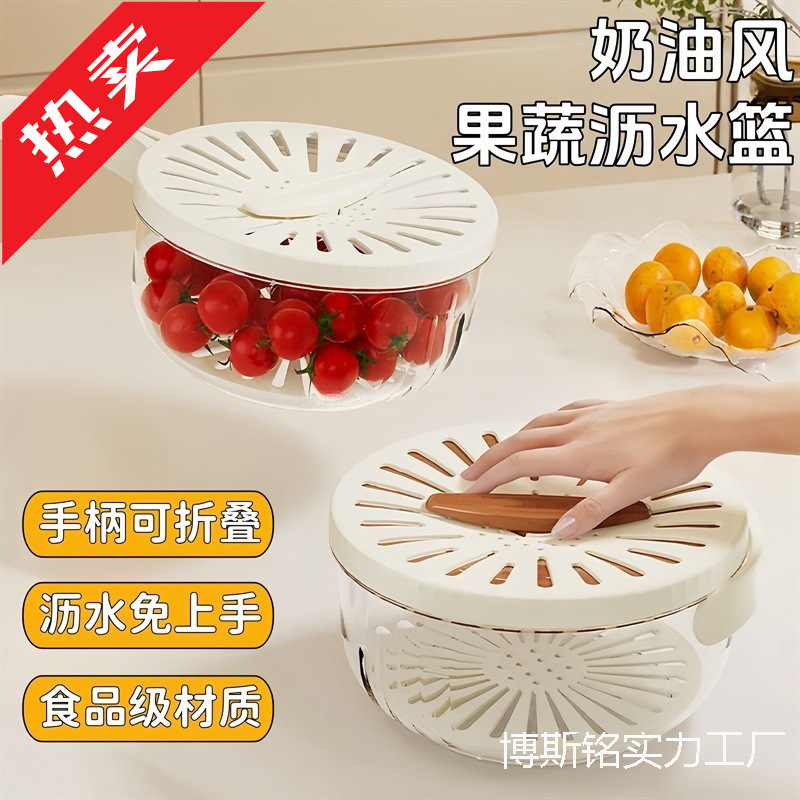 Cesta de drenaje multifuncional de cocina para lavar frutas y verduras artefactos caseros refrigerador caja de preservación de fresco doble capa plegable con mango tazón