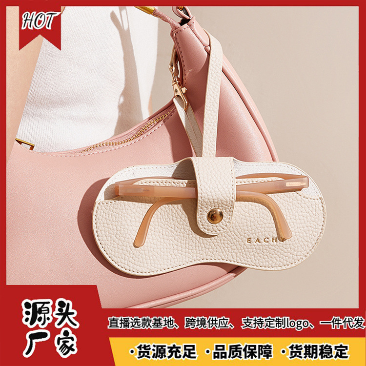 Glasses Storage Bag Sunglasses Storage Bag Anti-Stress Portable Glasses Clip Eye Box Women's Portable Sunglasses Protective Cover