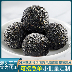 黒ごま団子、蜂蜜健康団子、オフィススナック、赤いナツメヤシ、くるみ胡麻団子、生放送代理店、ソース工場