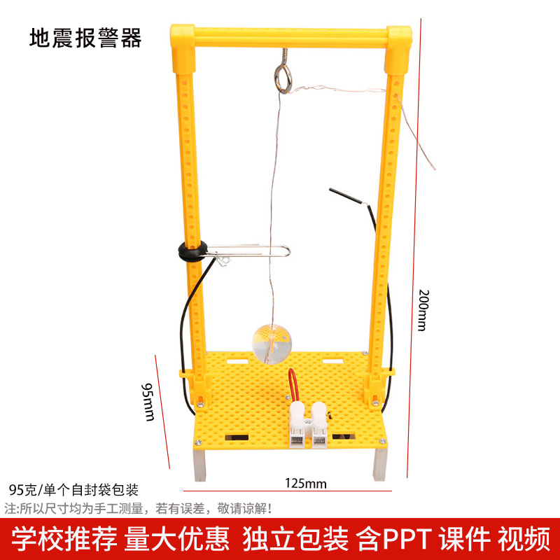 Los niños de Ciencia y Tecnología pequeña producción material didáctico kindergarten hecho a mano DIY experimento científico estudiante regalo juguetes al por mayor