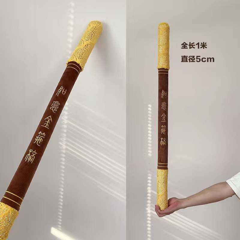 Simulation Creative Game Surrounding Sun Wukong Golden Hoop Stick Dinghai Needle Plush Toy Doll Children Boys Gift Simulation Creative Game Surrounding Sun Wukong Golden Hoop Stick Dinghai Needle Plush Toy Doll Children Boys Gift