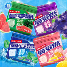 曼妥思冻感粒方口香糖 46g×4罐 木糖醇口香糖四种口味可选
