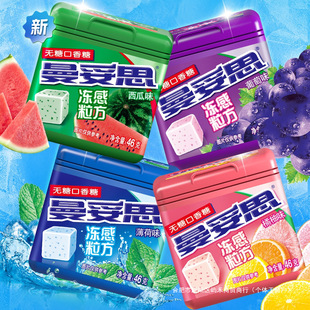 ����˼�������������� 46g&times;4�� ľ�Ǵ��������ķN��ζ���x