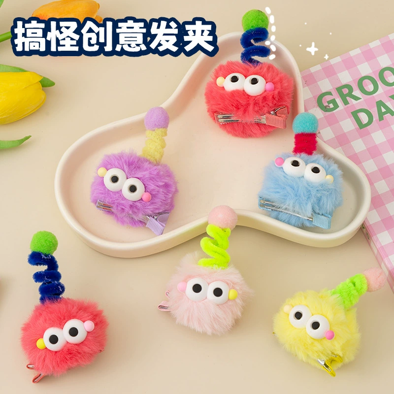 Детская милая заколка для волос с угольным шариком, заколка для волос, антенна, уродливая кукла, дофамин, заколка для волос для маленькой девочки, забавные аксессуары для волос