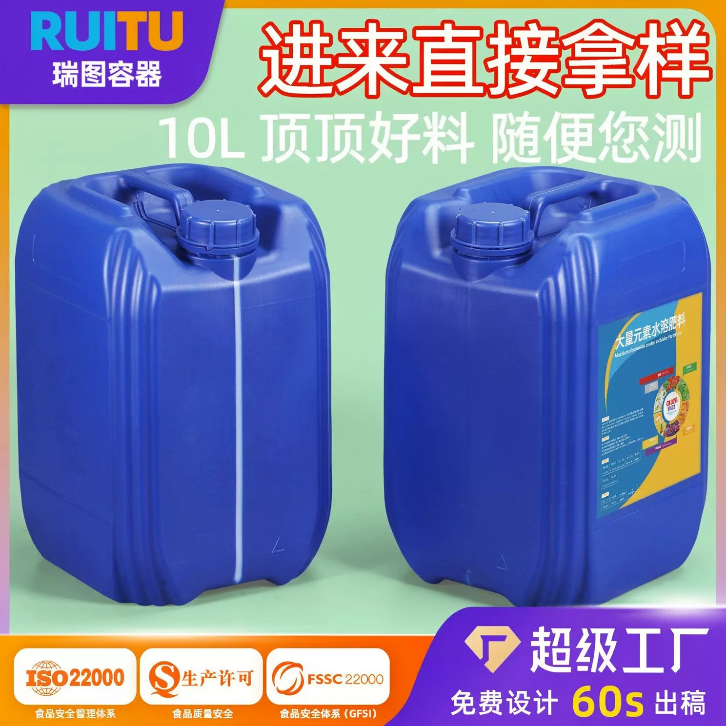 加厚蓝色食品级堆码桶 10升方桶10kg废液桶化工桶10l工业塑料方桶