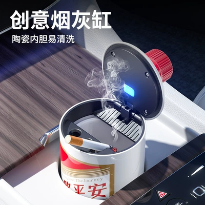 Model 2024 New Covered – Car ashtray