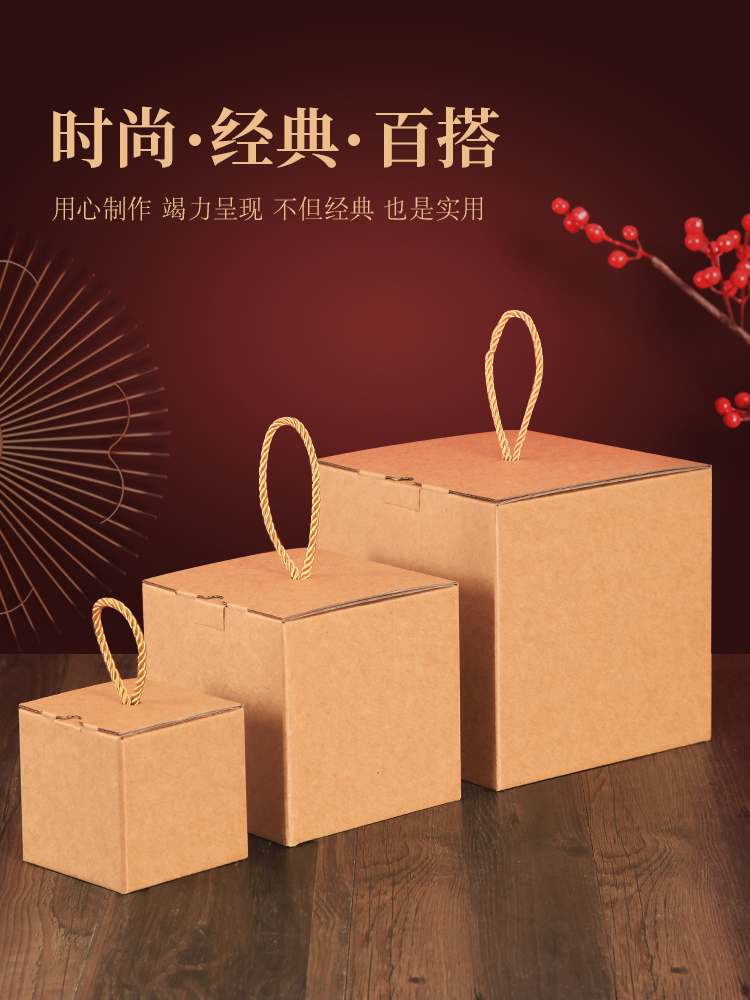 Caja de embalaje de papel corrugado kraft cuadrado caja de regalo de té caja de embalaje exterior caja de regalo kraft portátil caja vacía