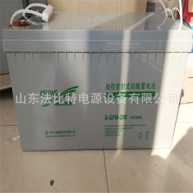科华蓄电池6-GFM-200/12V200AH UPS不间断电源 科华电池6-GFM-200