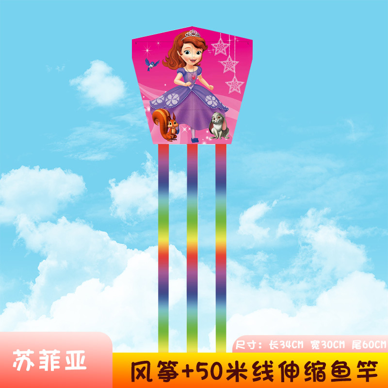 34cm 정사각형 조각/연 전용/소피아