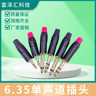 6.5���������L���^���ԒͲ���^���^ 6.5���z�^ 6.35���l���^