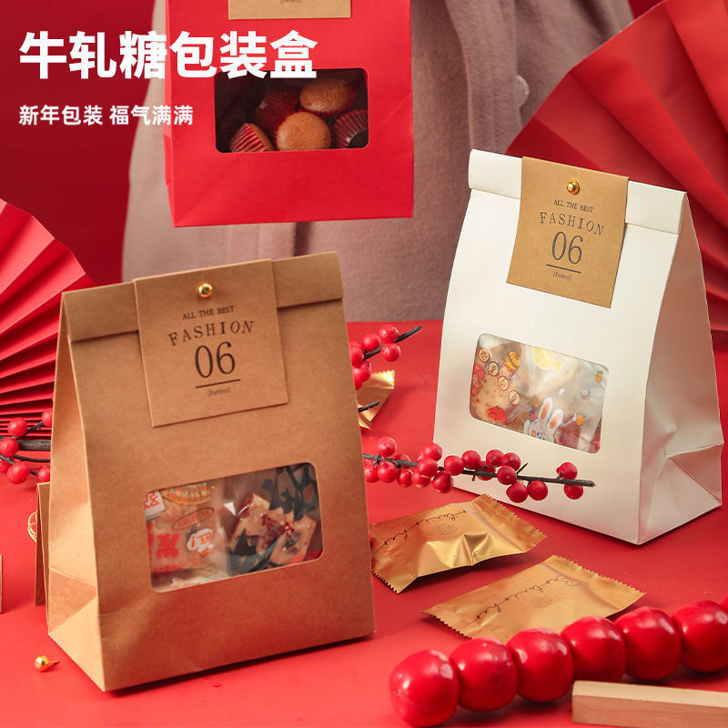 牛皮纸手提袋桃子葡萄樱桃百香果雪花酥糖果吐司高端精致包装礼袋