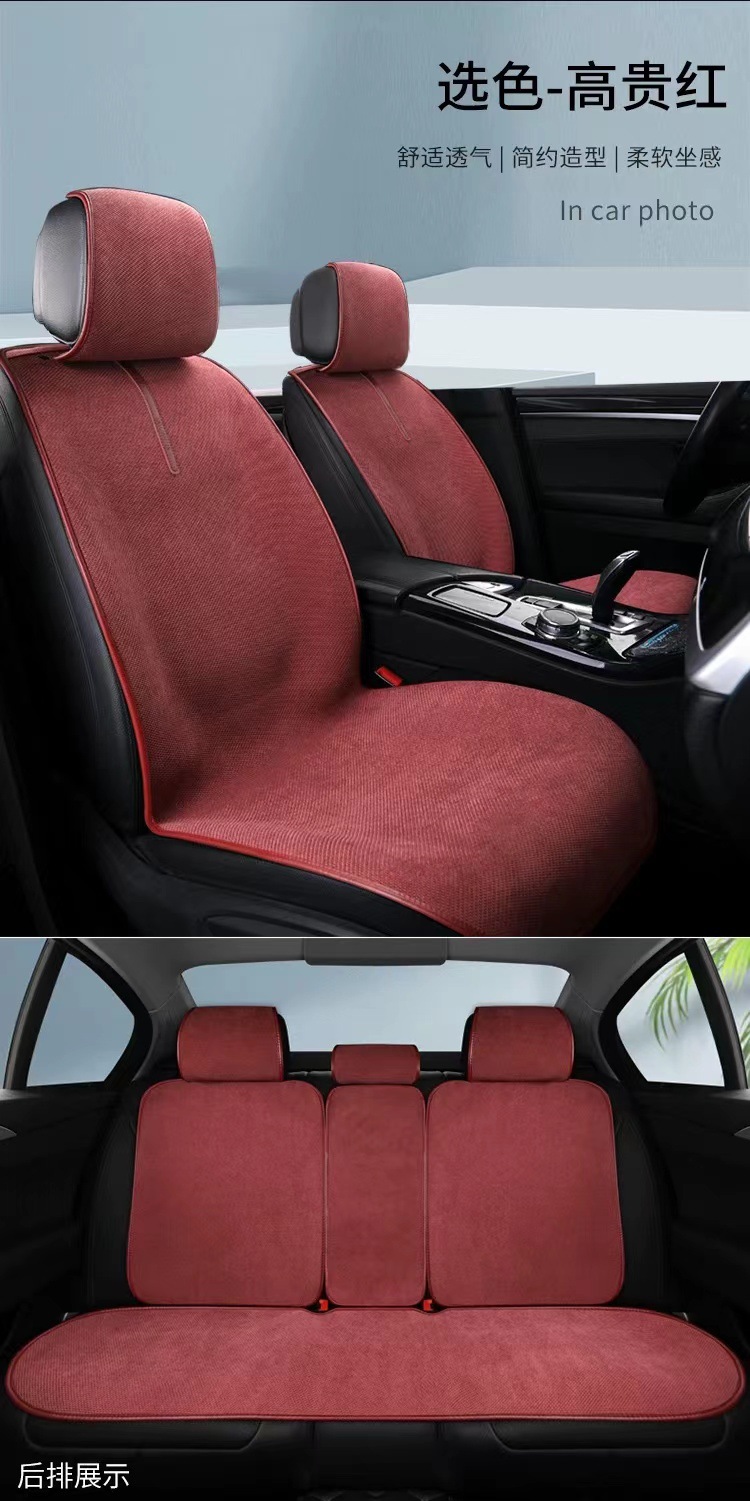 Simple linen car seat cushion for all seasons universal cotton and linen seat cushion breathable ultra-thin air layer non-slip tie-free car cushion