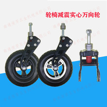 �����ɵ綯������6��7��8����оʵ��������ҽ���Ƴ��������
