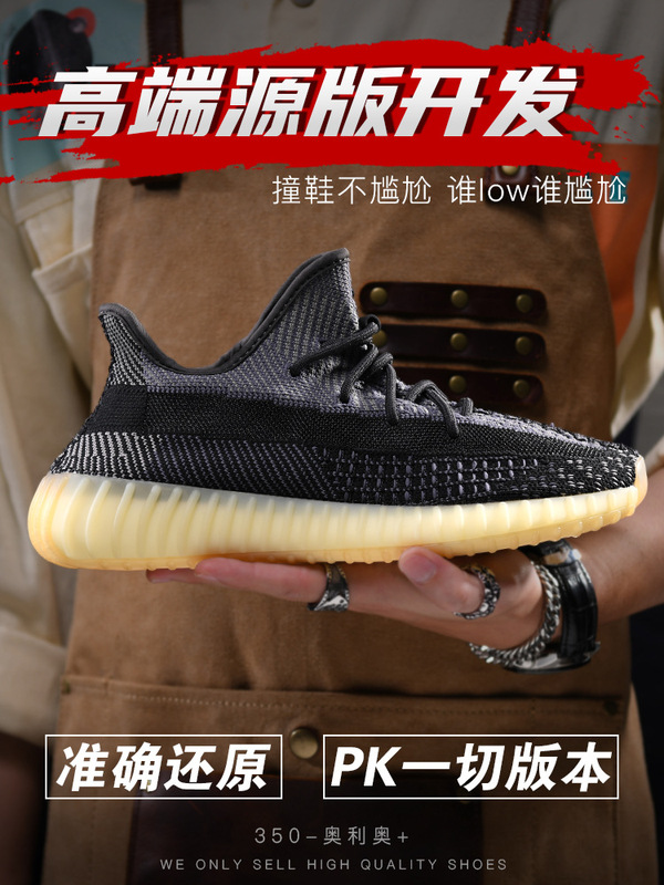 莆田 Shucan ココナッツ 350 黒と白のベビーブレスエンジェル v2 女性と男性の靴夏のメッシュカジュアルランニングスポーツシューズ|undefined