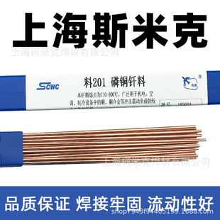 ˹�׿���201�����~�T��HL201���~���l2.0���~���z2.5���{�����l