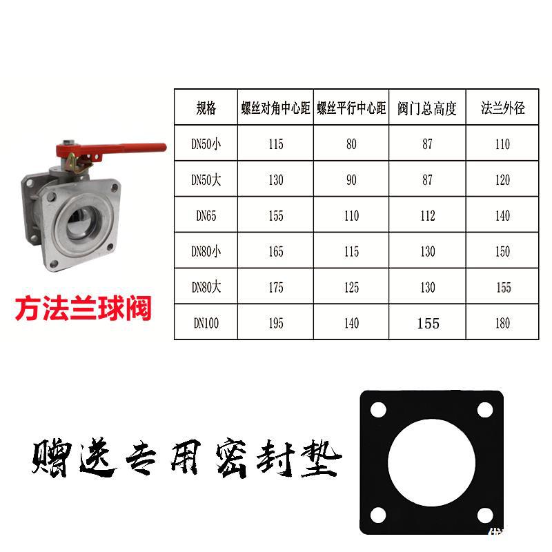 厂家直销罐车球阀铝合金球阀洒水车球阀吸污车球阀方球阀槽车球阀