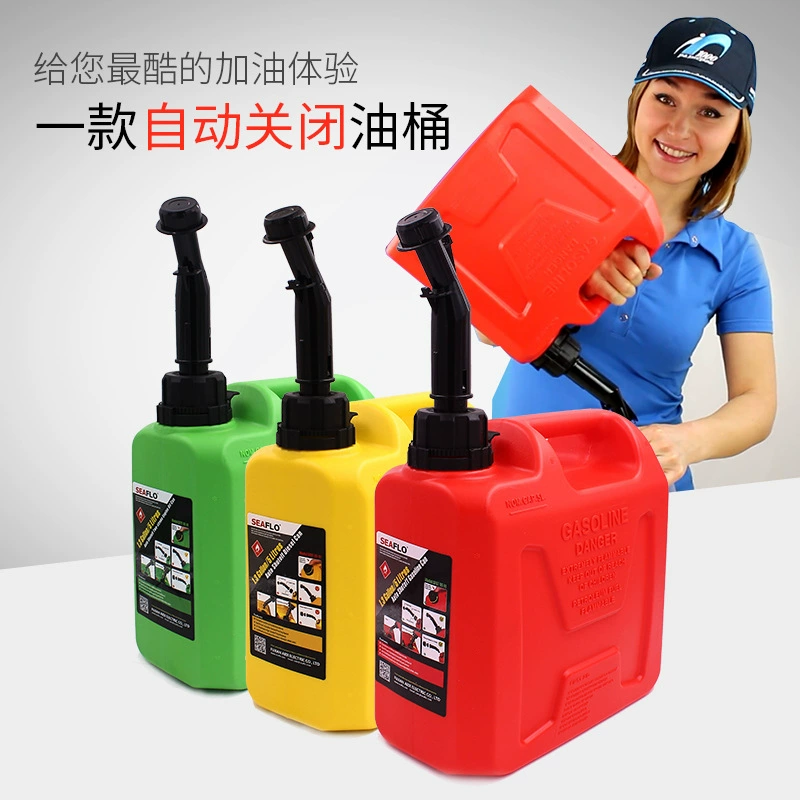 Бензобак для внедорожника, мотоцикла, SEAFLO, усиленный, 20 литров (10л5)