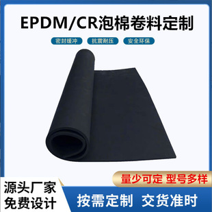 �_�]�����ޝ�ˮ�b�� �\���o�� �����·�ˮ���_EPDM���� �S�ҹ���