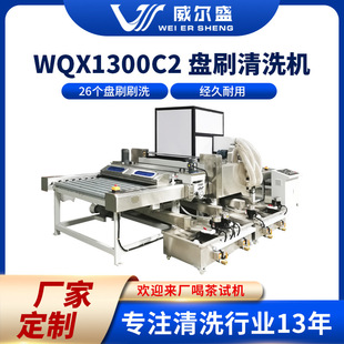 һ�걣����ʽ������ϴ�C26���Pˢ��ϴ��əC�Ĥǰ��ϴ�����C��