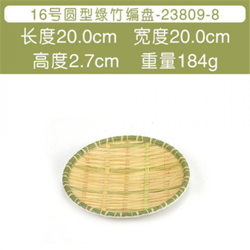 23809-8 둥근 얕은 접시 모조 대나무 녹색