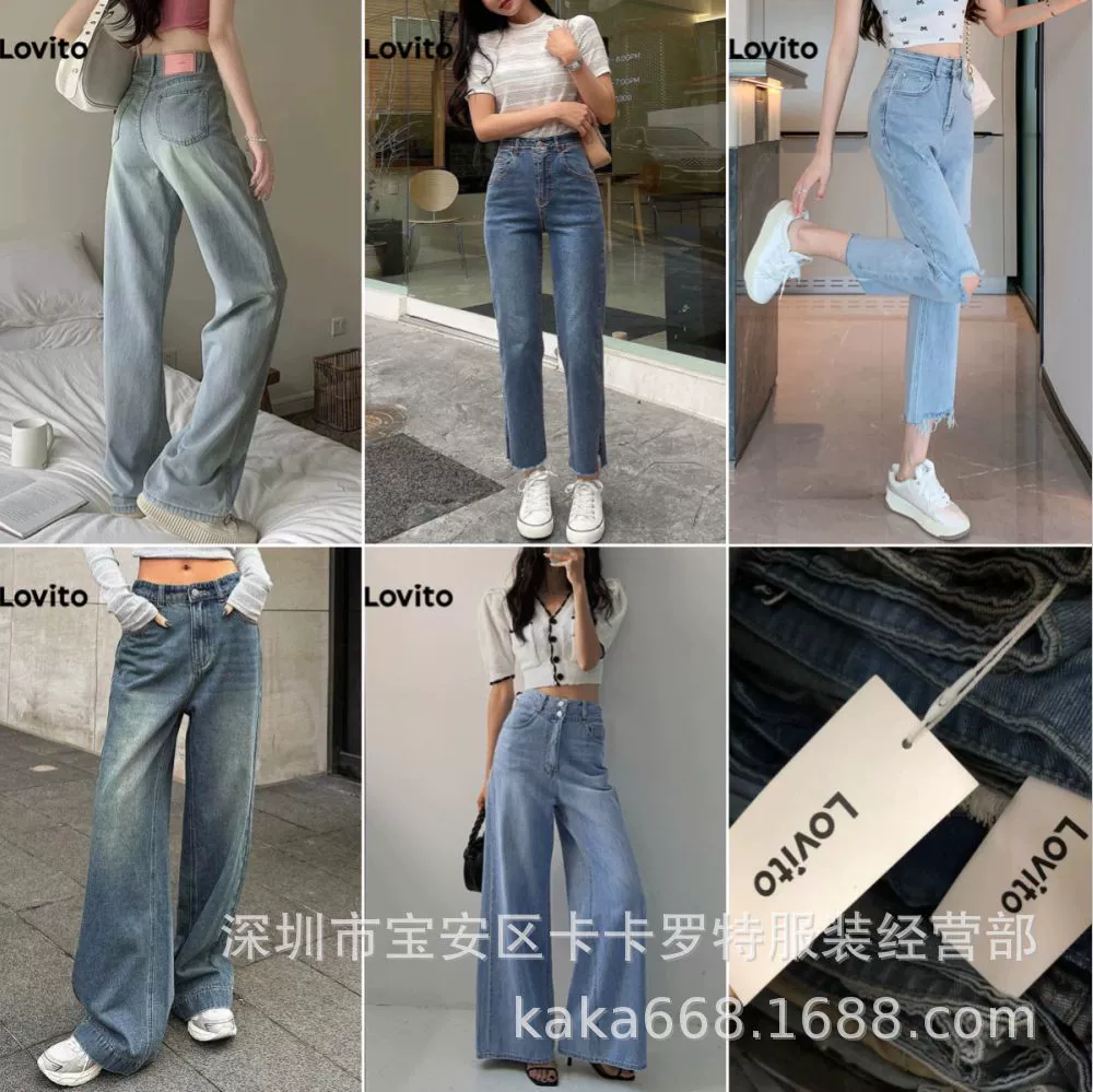 Lovito быстрая мода бренд женской одежды Разные джинсы